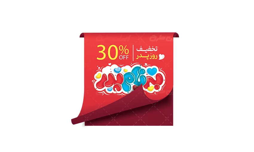 بنر