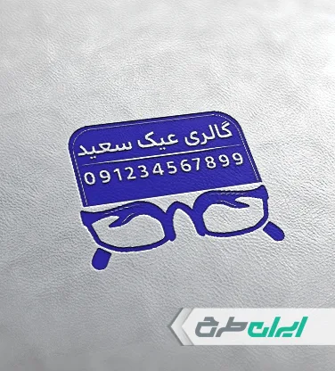 مهر